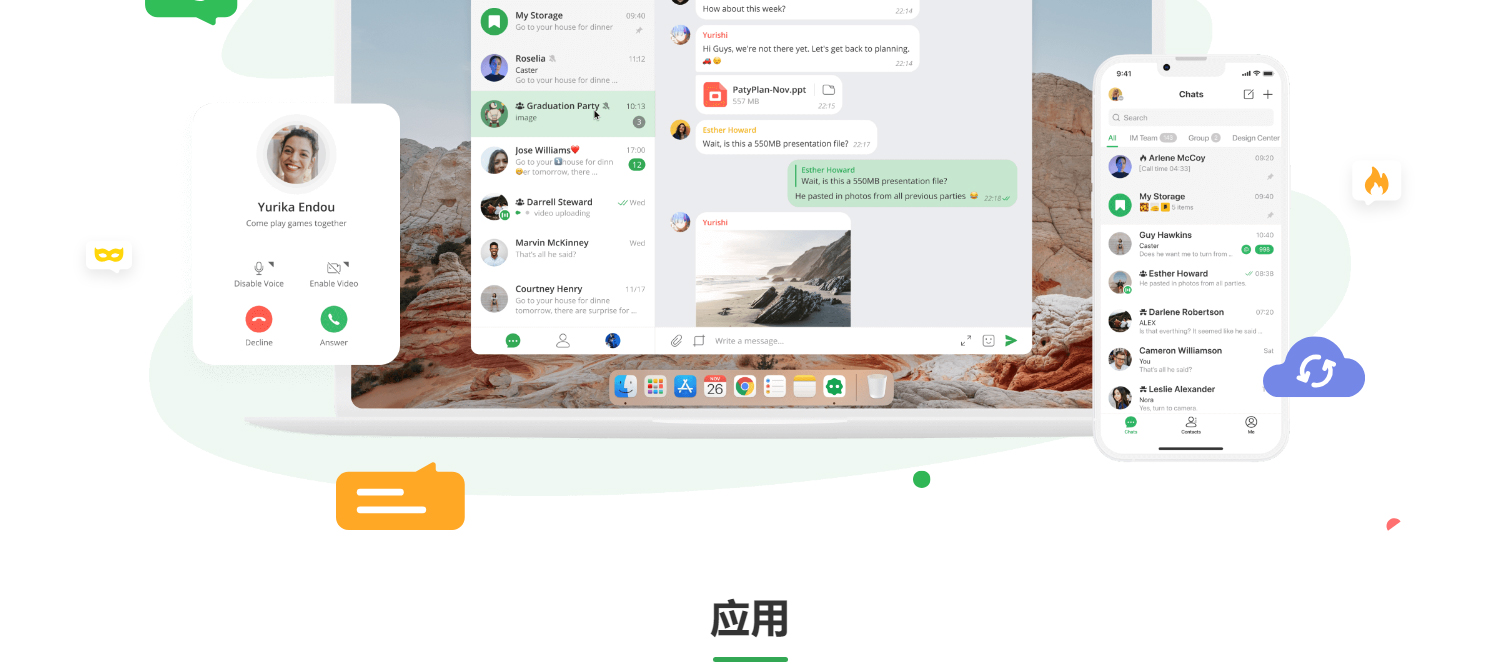 点击下载